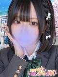 アルカ 3年A組欲しがりJK（福生/デリヘル）