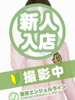 みあ 東京エンジェルライン 立川店（立川/デリヘル）
