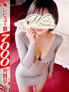 れいら 若妻淫乱倶楽部 久喜店（久喜/デリヘル）