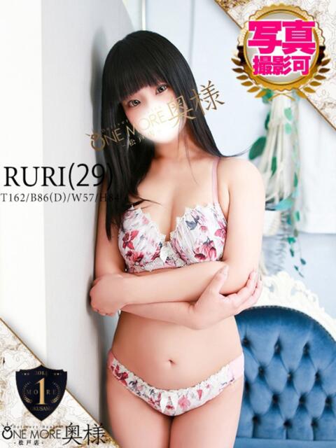 るり One More 奥様　松戸店（人妻系デリヘル）