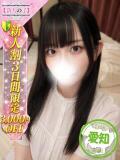 いろは かわいい素人女子TOP100(地方出身者編)（池袋/デリヘル）