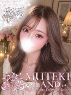♡アロエちゃん♡ MUTEKI LAND大阪店（谷町九丁目/デリヘル）