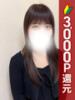 なのか 錦糸町人妻ヒットパレード（シンデレラグループ）（/）