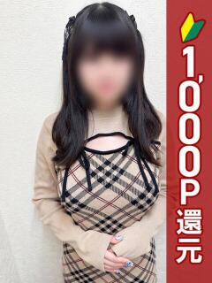 ひなの 錦糸町人妻ヒットパレード（シンデレラグループ）（錦糸町/デリヘル）