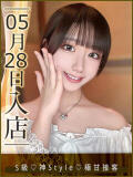紫吹らん ウルトラハピネス（錦糸町/デリヘル）