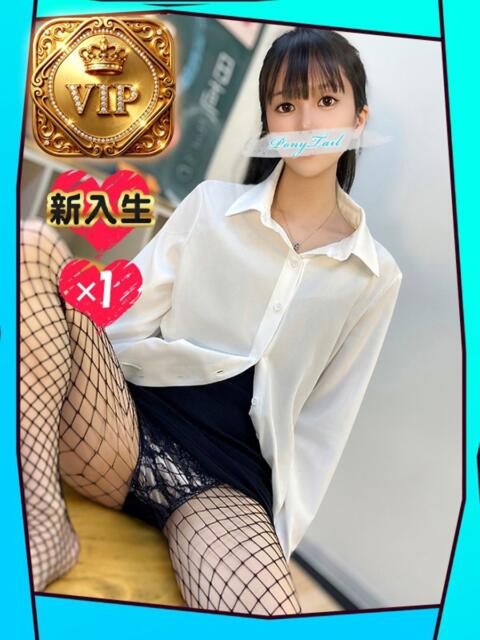 ちょん【ミニマムエロガール】 ポニーテール和歌山店（ソープランド）