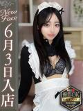 五十嵐あのん【可愛すぎる19歳】 Club Rosa（五反田/デリヘル）