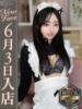 五十嵐あのん【可愛すぎる19歳】 Club Rosa（/）