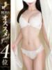 一ノ瀬こはく【過去一の可憐さ】 Club Rosa（/）