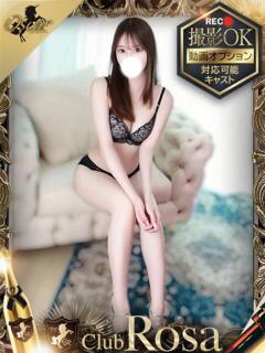 本多りお【発掘19歳未経験】 Club Rosa（五反田/デリヘル）