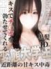 みなせ 変態ドットコム～即尺痴女伝説（/）