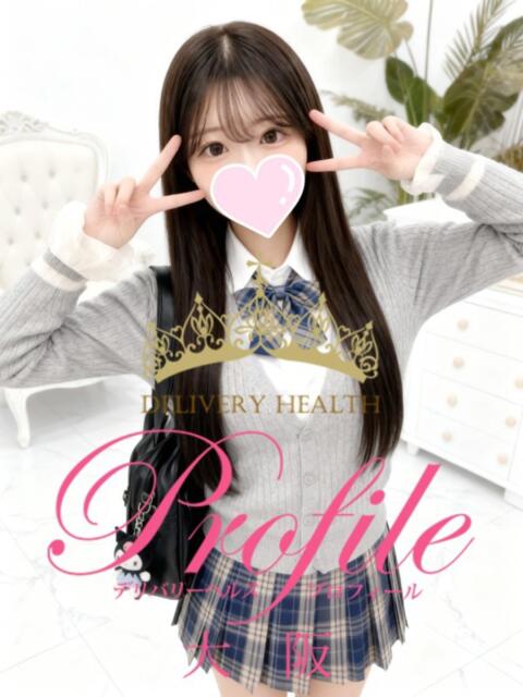 らぶ プロフィール 大阪店(デリヘル)