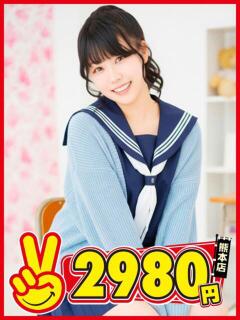 さら 熊本2980円（中央街/ヘルス）