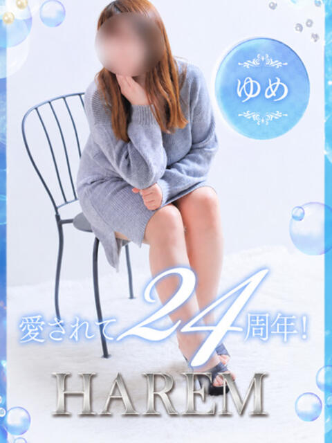 ゆめ 姫路ハーレム（デリヘル）