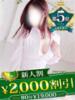 みお 柏人妻花壇（/）
