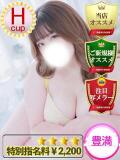 ぺこ 人妻熟女奉仕倶楽部（十三/デリヘル）