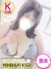 ゆりな 人妻熟女奉仕倶楽部（/）