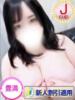 つむぎ 人妻熟女奉仕倶楽部（/）