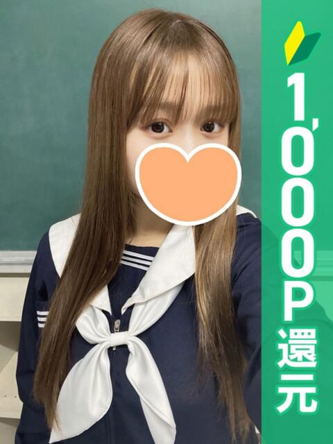 もえ 新橋ハートクリニック（シンデレラグループ）（オナクラ）