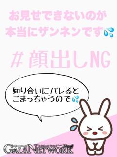 ライカ ギャルズネットワーク 姫路（姫路/デリヘル）