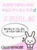 ライカ ギャルズネットワーク 姫路（/）