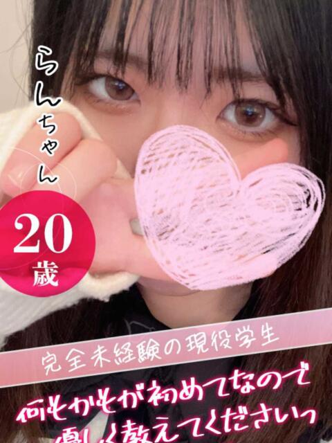 大宮校らん クンニ専門店 おクンニ学園 池袋校（デリヘル）