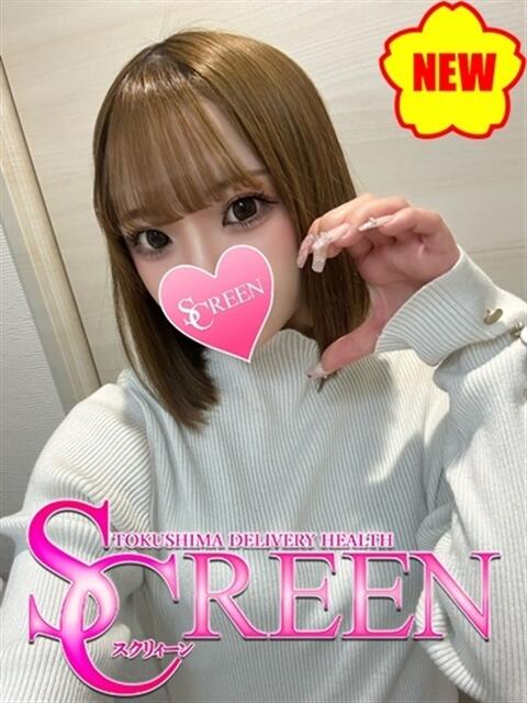ラメ SCREEN(スクリーン)（デリヘル）