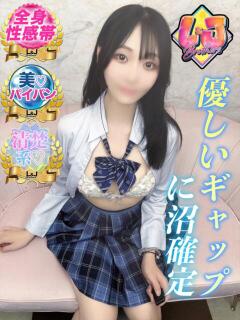 ゆきね 優しいギャップに沼確定 L＆Jブラザーズ（熊谷/デリヘル）