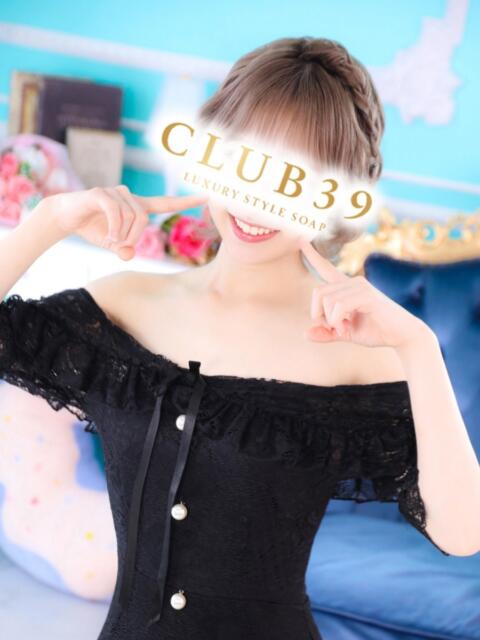 星見にこ CLUB39（クラブサンキュー）（ソープランド）