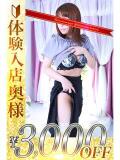 巴(ともえ) 人妻城 横浜本店（新横浜/デリヘル）