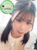 ゆず【満点素人感の清楚娘】 STELLA NEXT－ステラネクスト－（新宿・歌舞伎町/デリヘル）