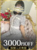 るな モアグループ春日部人妻城（/）