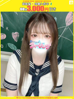 める【FG系列】 フィーリングin厚木【FG系列】（本厚木/デリヘル）