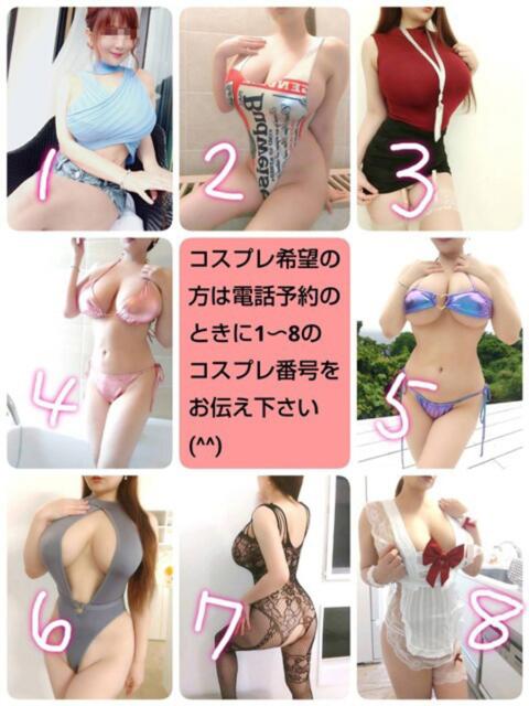 峰　不二子 キングアンドクイーン（高級ソープランド）