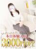 めぐみ 恋する人妻（/）