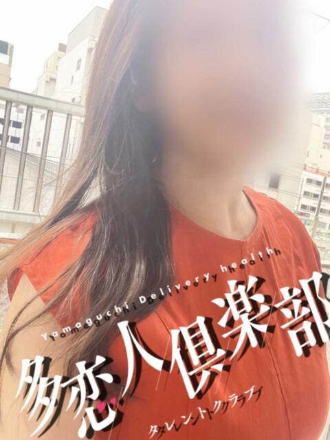 みさき 多恋人倶楽部(山口)(デリヘル)