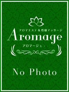 松田 るい AROMAGE（アロマージュ）（熊谷/デリヘル）