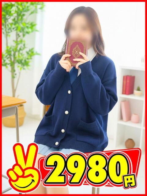 あき 2980円（店舗型手コキ専門店）