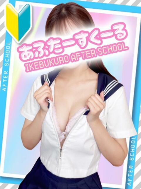 あいり あふたーすくーる（セクキャバ）