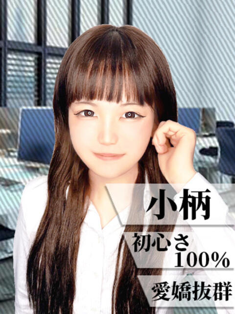 まな 丸の内（セクキャバ）