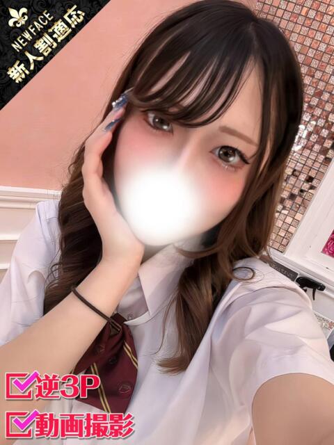 みか ホワイトベル（ホテヘル＆デリヘル）