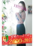 ななお 大和人妻城（大和/デリヘル）