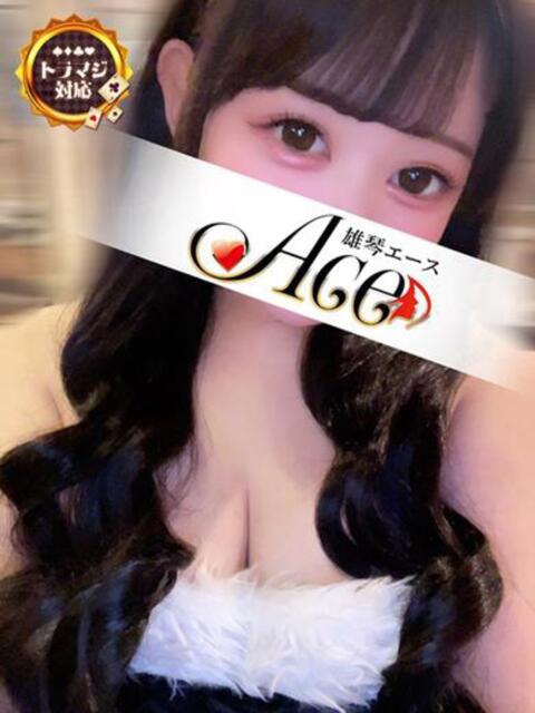 みに Ace(エース)（ソープランド）