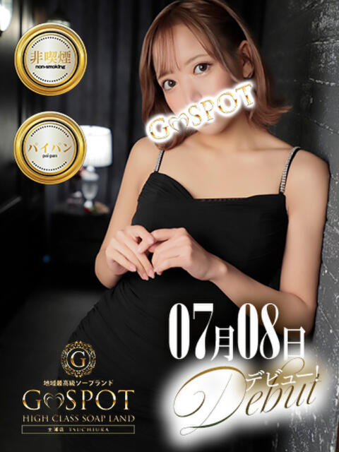 めい G-SPOT 土浦店（ソープ）