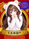 ひま ベイビーモコ（池袋/おっパブ・セクキャバ）