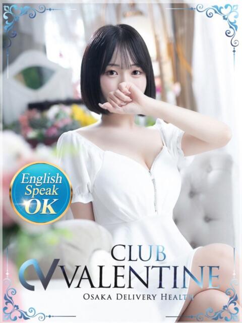 のあ クラブ バレンタイン大阪（素人美女専門デリヘル）