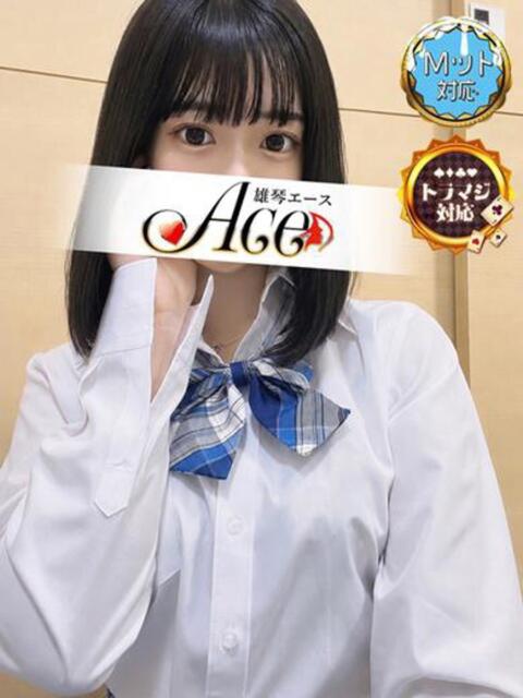 すず Ace(エース)（ソープランド）