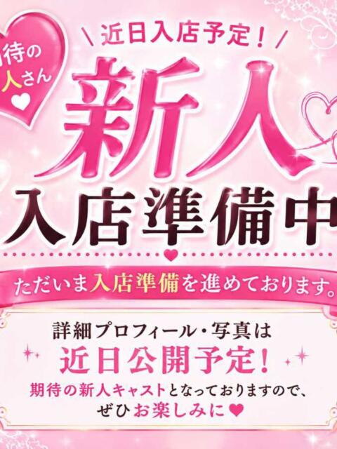 まふゆ 福岡ちゃんこ大牟田店（ぽっちゃりデリヘル）