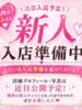 まふゆ 福岡ちゃんこ大牟田店（/）