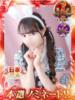 りあ 三つ乱本館（/）
